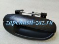 96226330 Ручка двери наружная задняя правая
